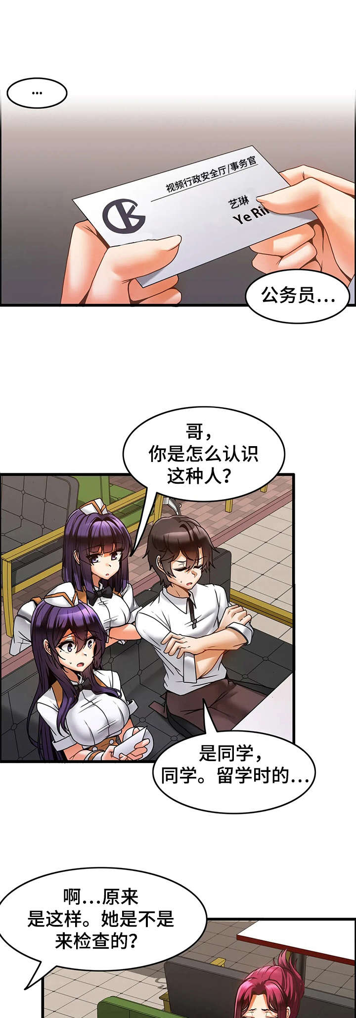 第18章：过往0