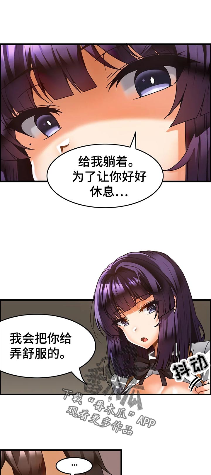 第34章：不管了9