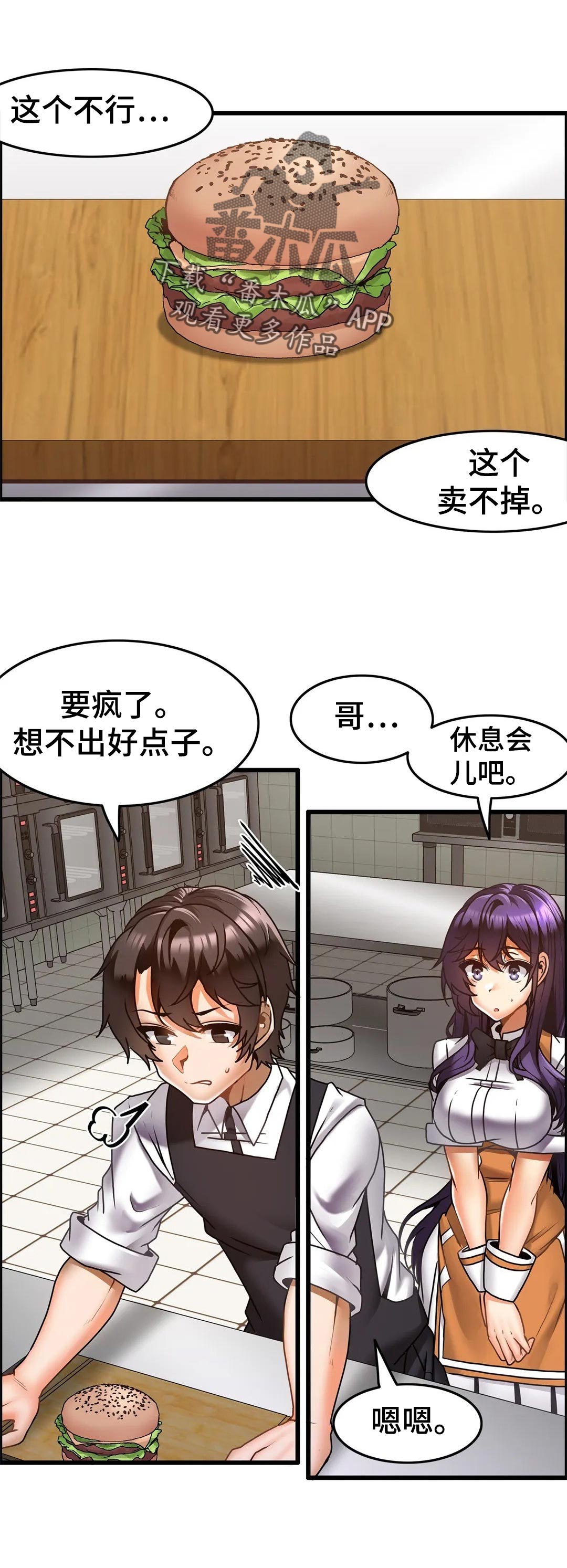第29章：积分制0