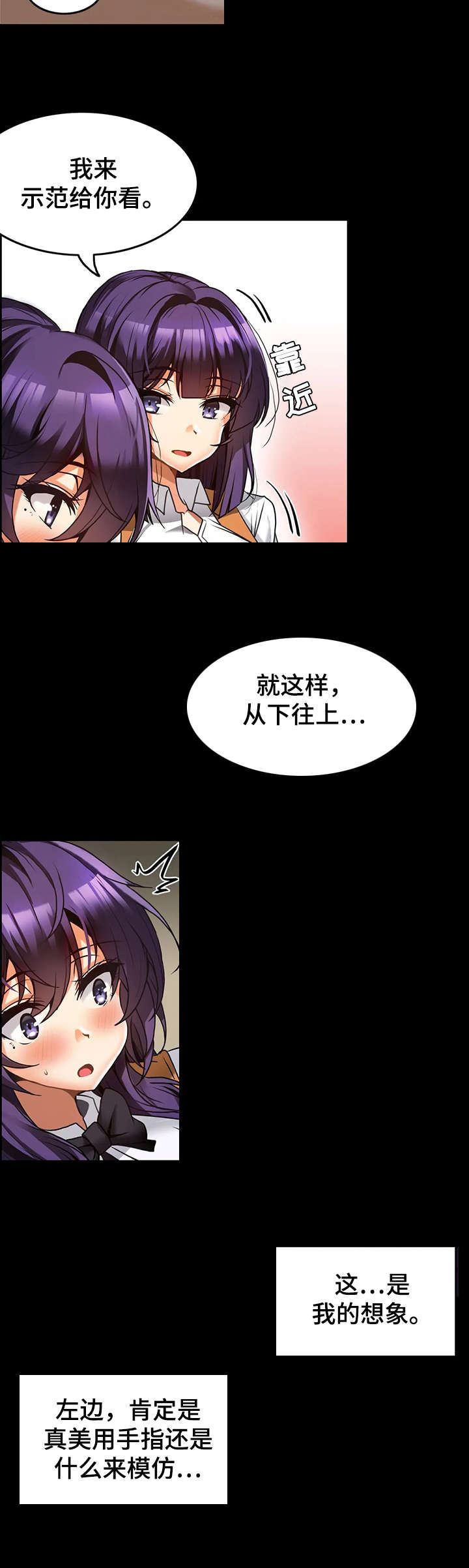 第15章：模仿1