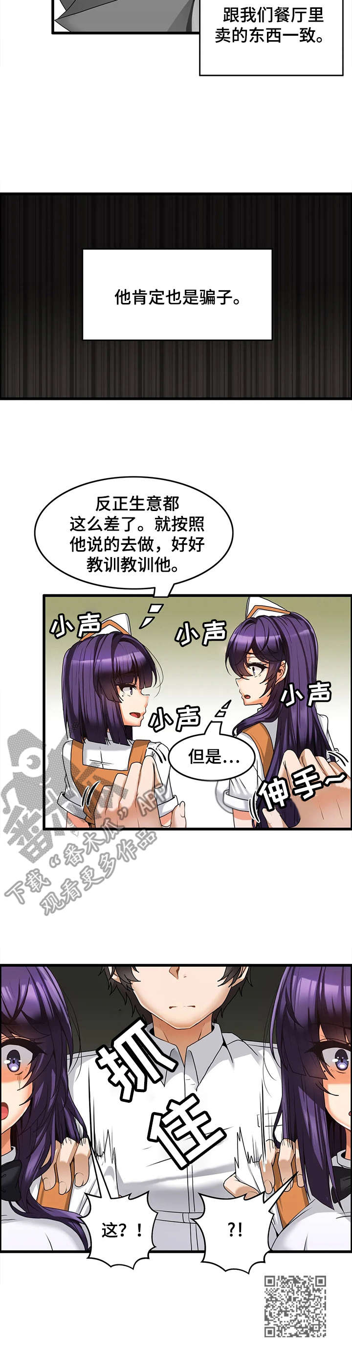 第9章：策略10