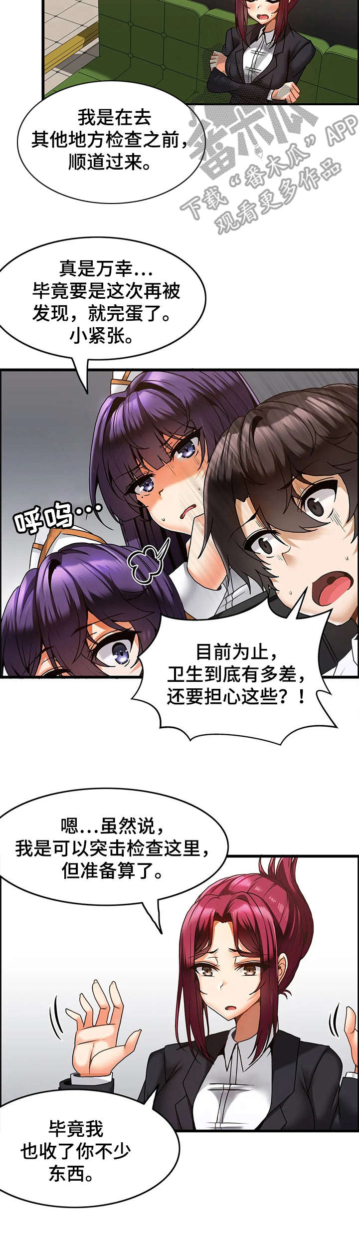 第18章：过往1