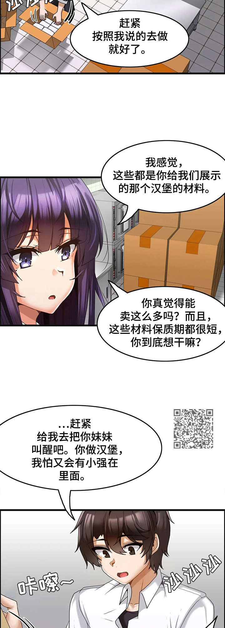 第11章：准备工作5