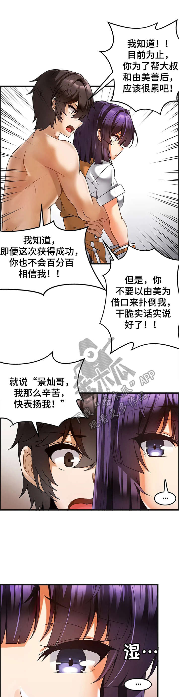 第16章：心结6