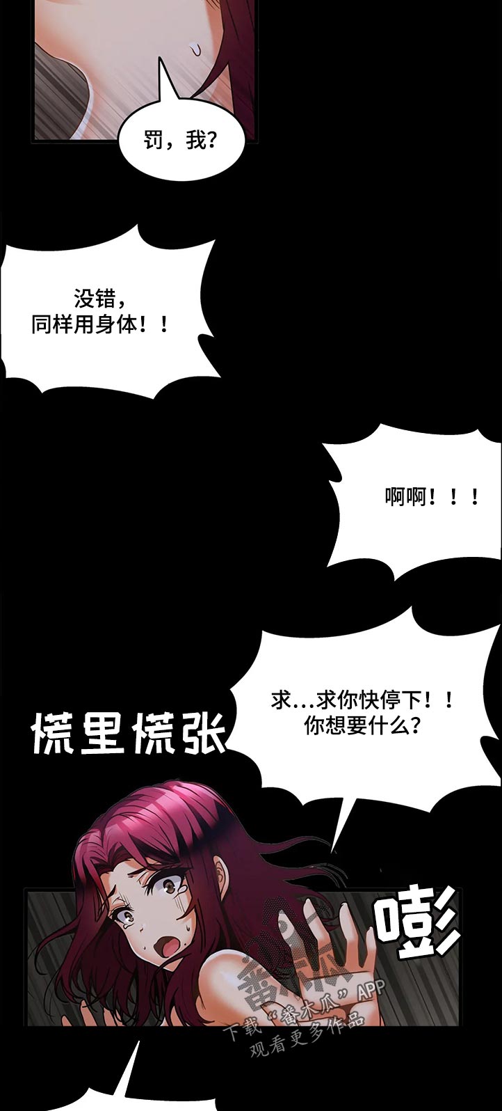 第45章：教训10