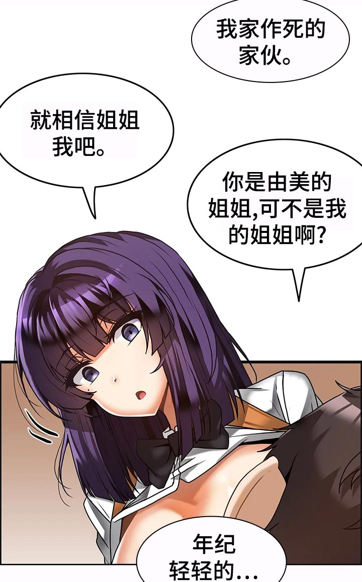 第35章：敬语1
