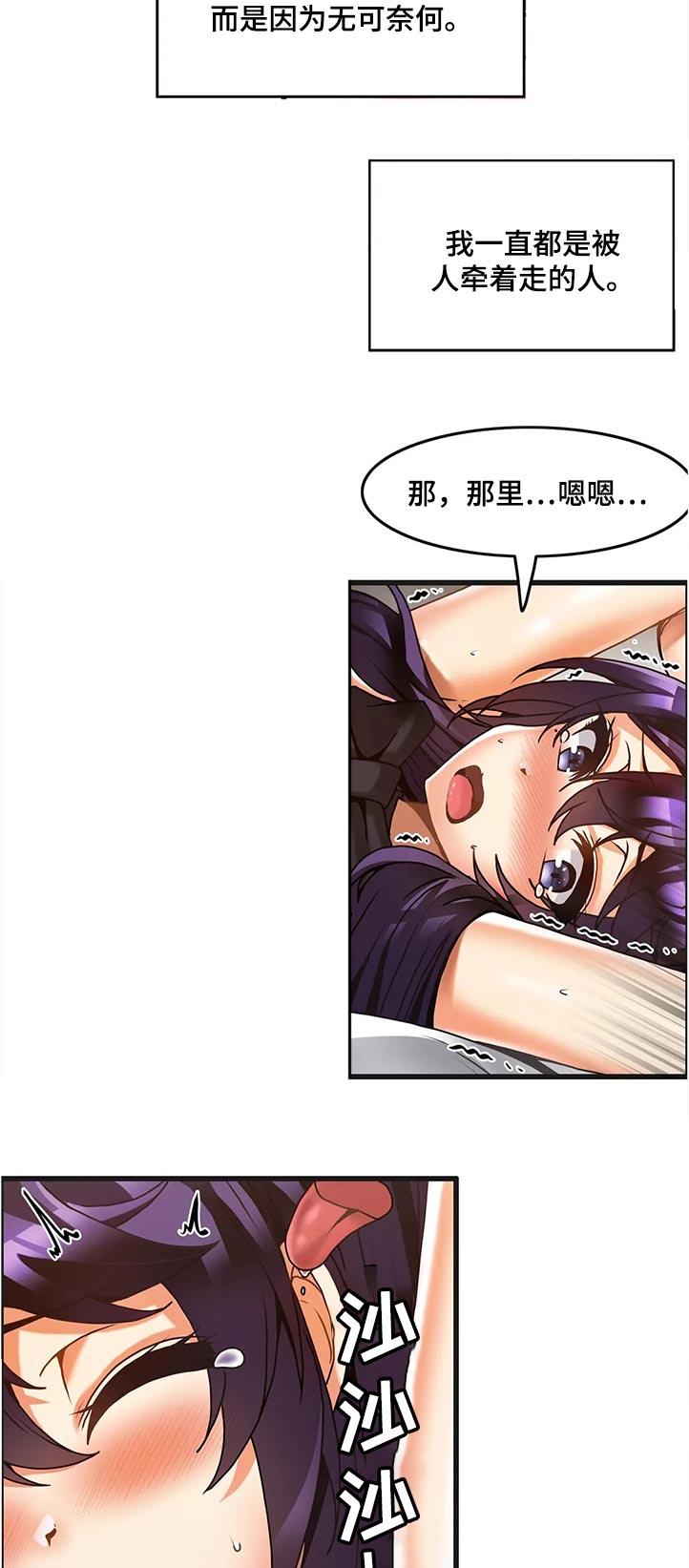 第48章：撒娇4