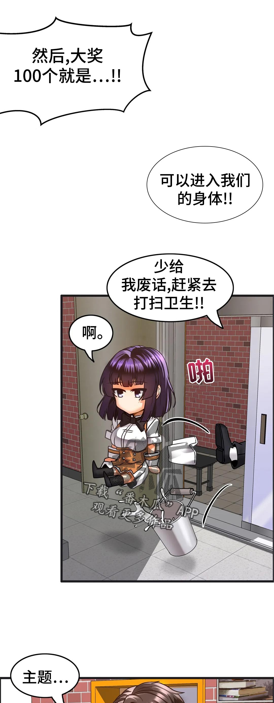 第29章：积分制8