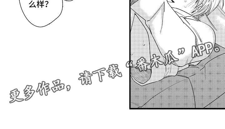 第16章：真正的勇者20
