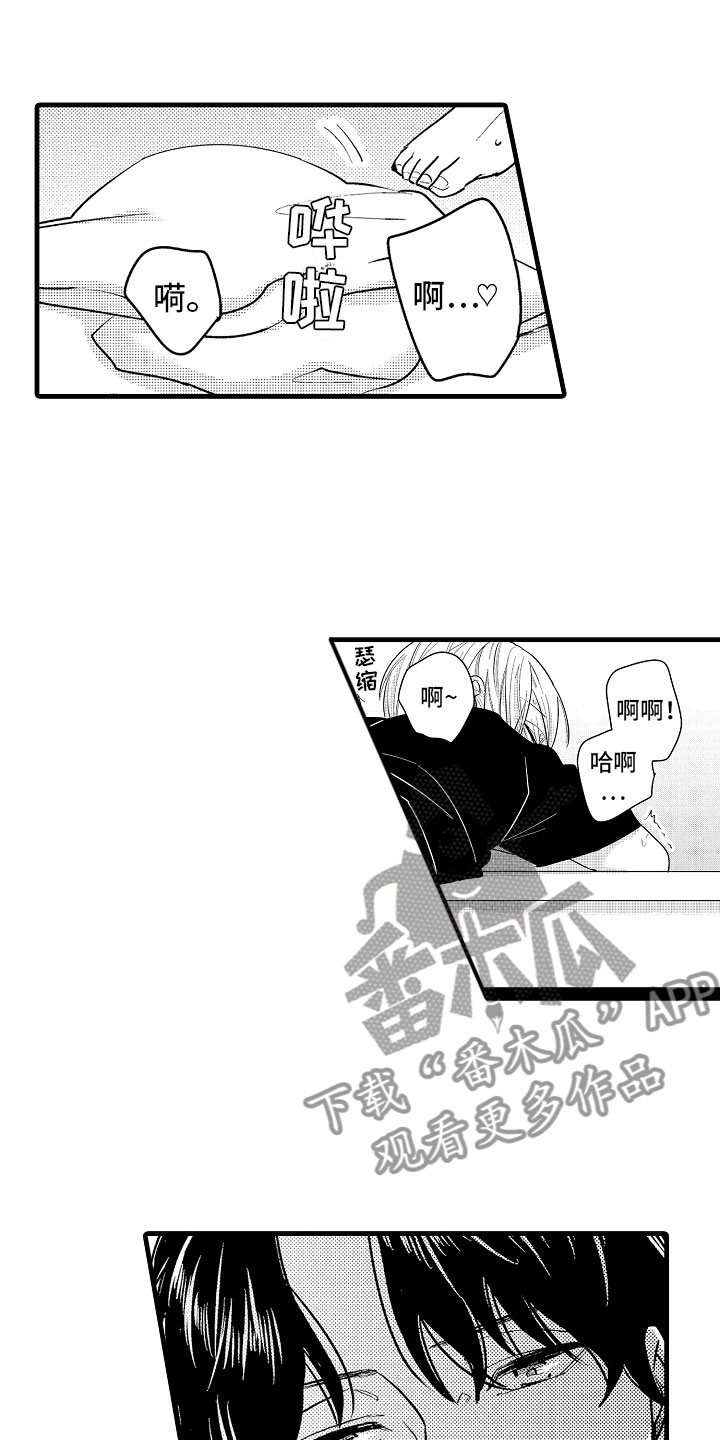 第6章：相亲的派对0