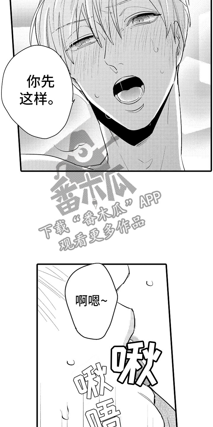 第14章：为病人服务14