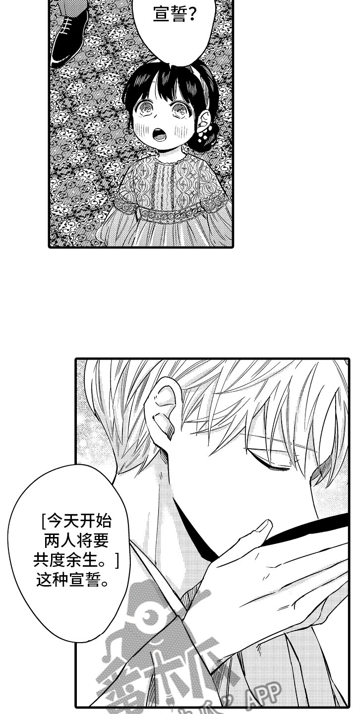 第22章：在神面前12