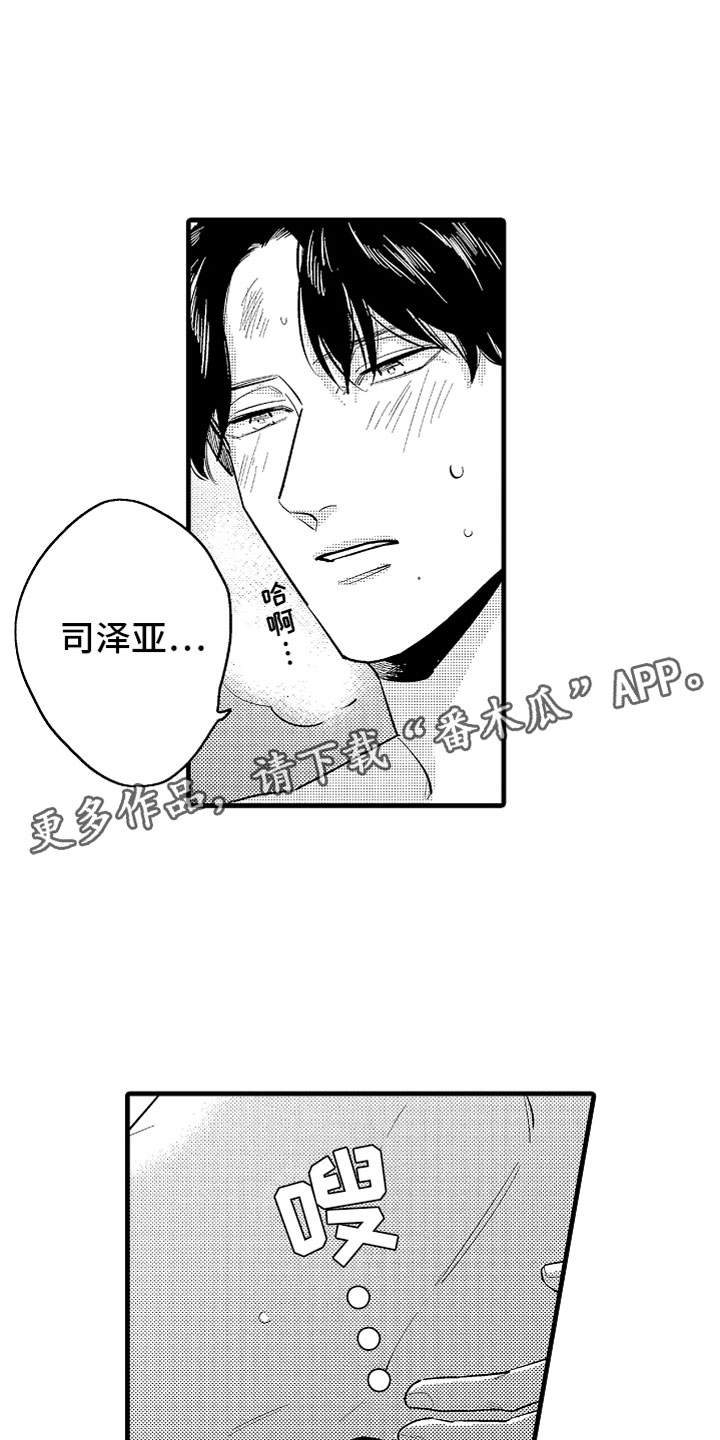 第14章：为病人服务7