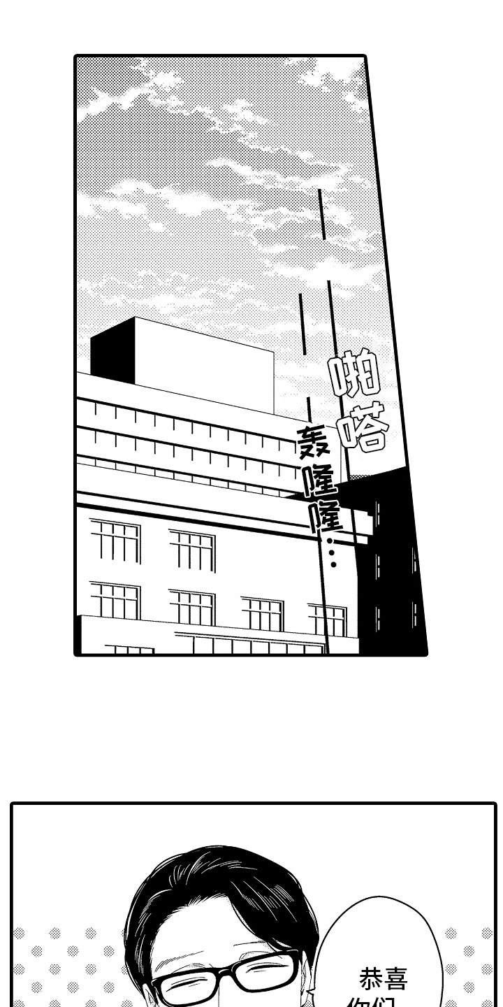 第23章：怀孕五周18