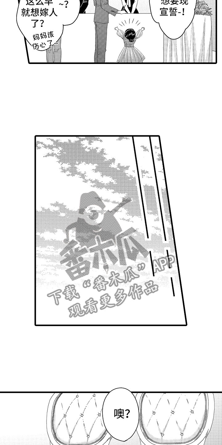 第22章：在神面前14