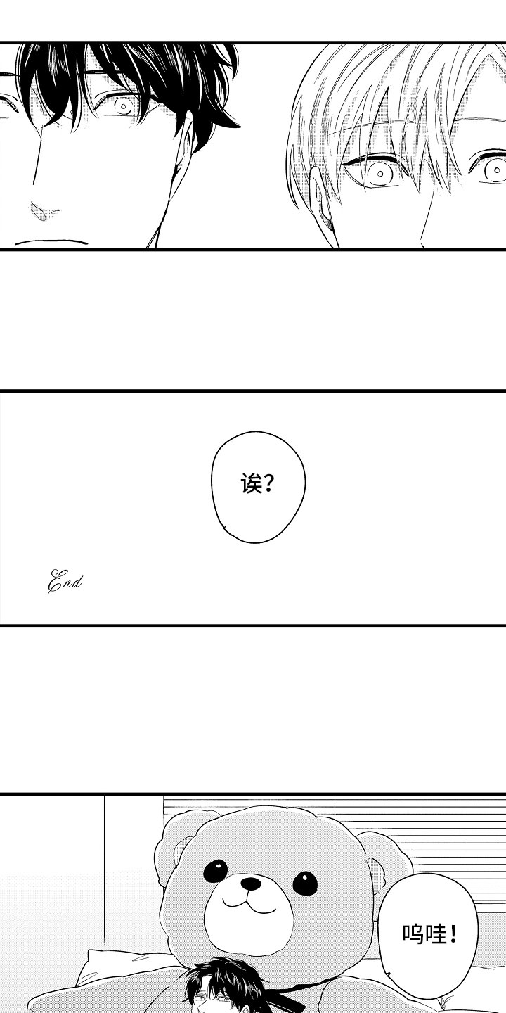 第23章：怀孕五周20