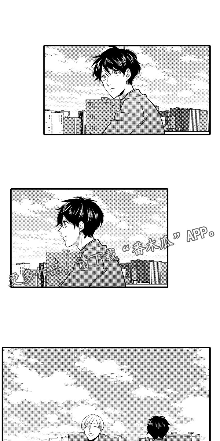 第10章：坏消息电话8
