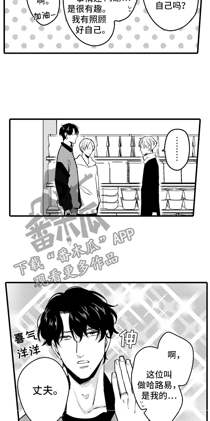 第23章：怀孕五周27
