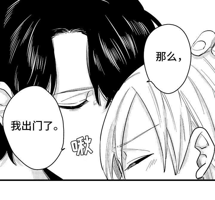第9章：相背的想法19