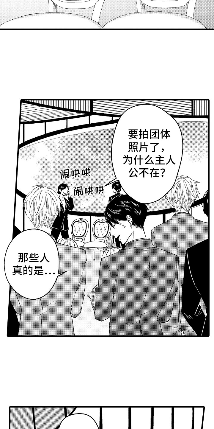 第22章：在神面前15