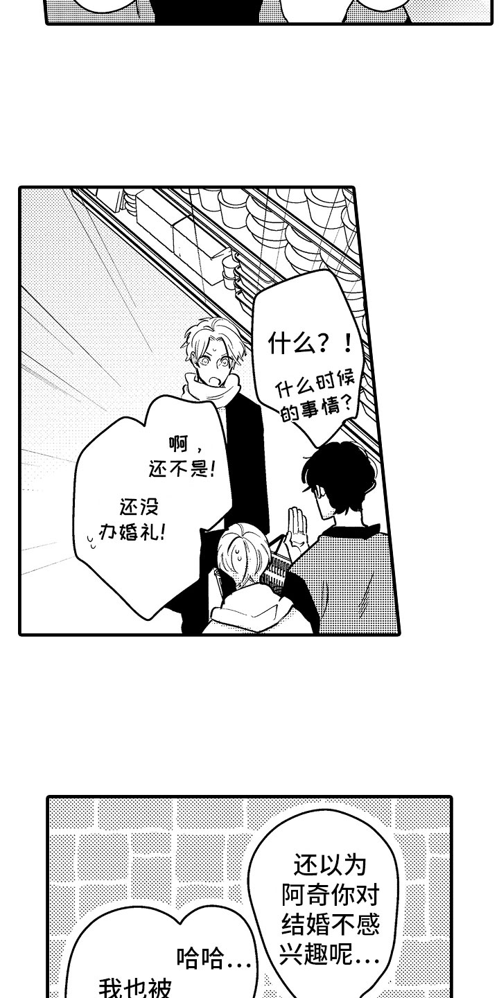 第23章：怀孕五周28