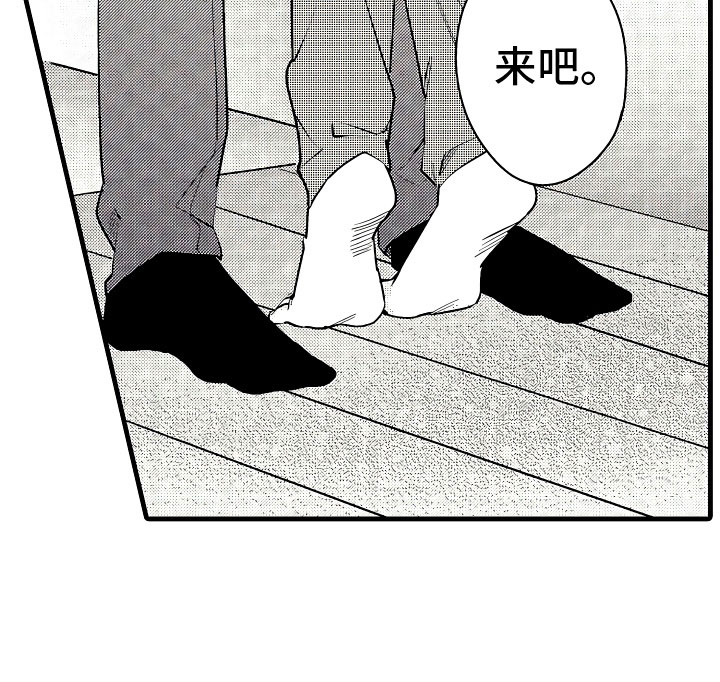 第2章：无尽的催婚11