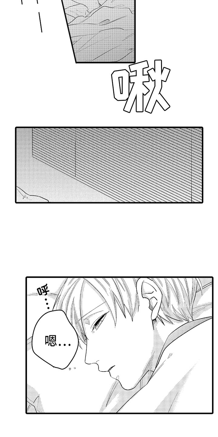 第14章：为病人服务17