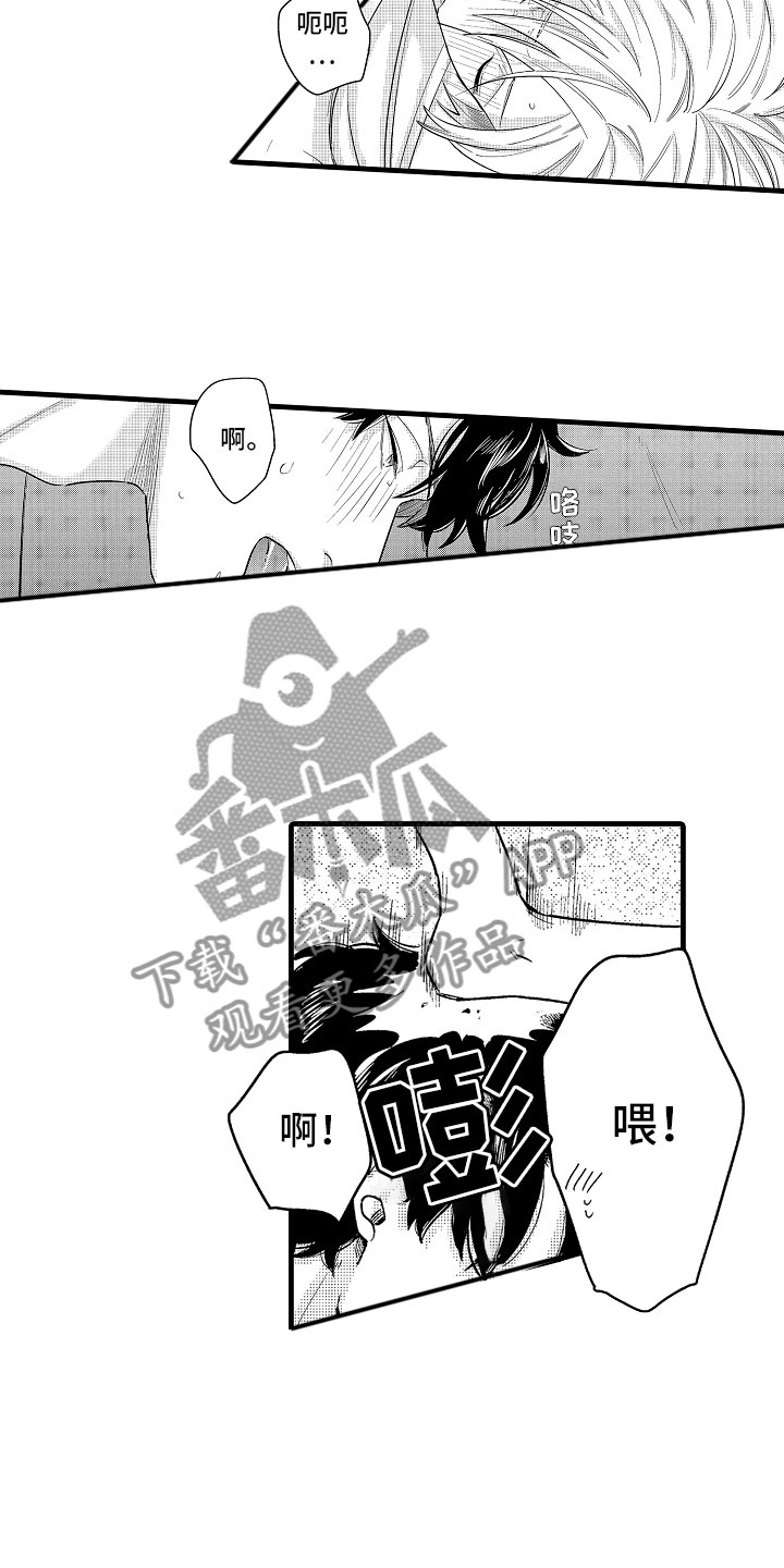 第16章：真正的勇者18