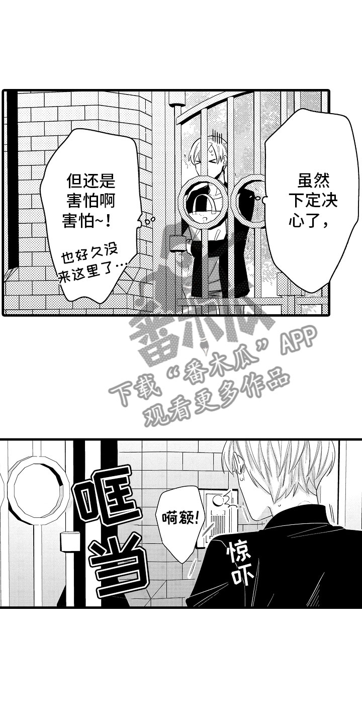 第18章：搞定婆婆6