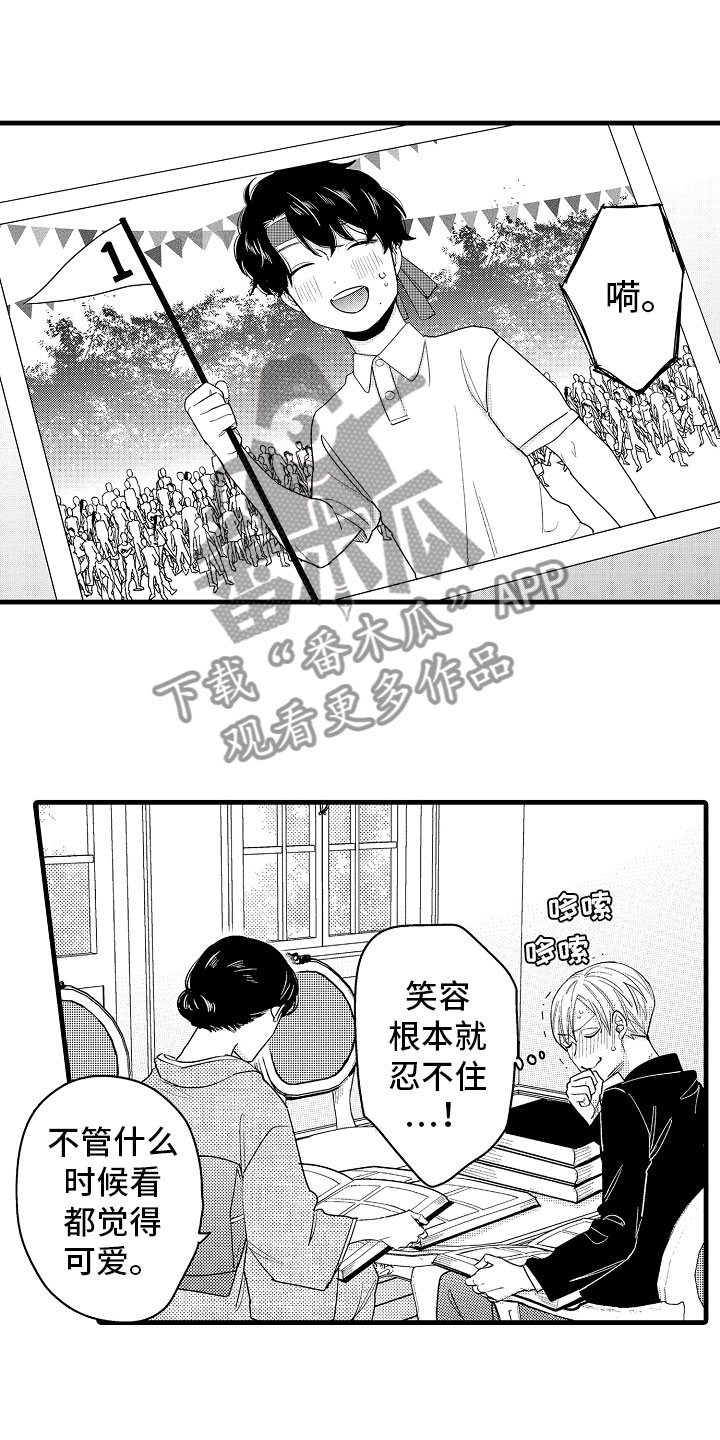 第18章：搞定婆婆11