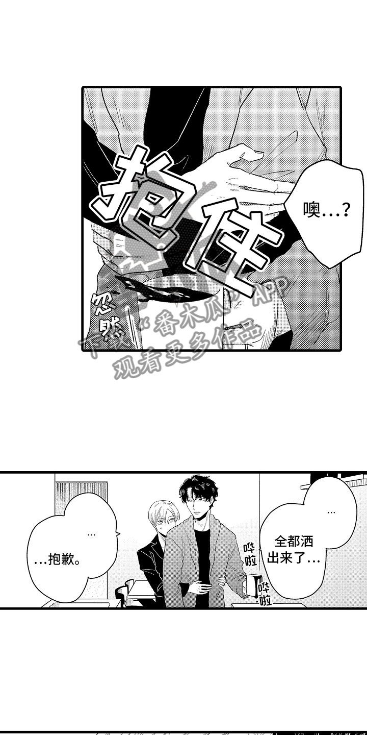 第19章：特准休假6