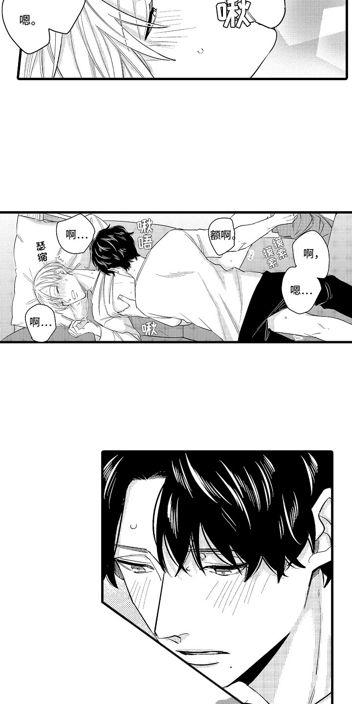 第16章：真正的勇者15