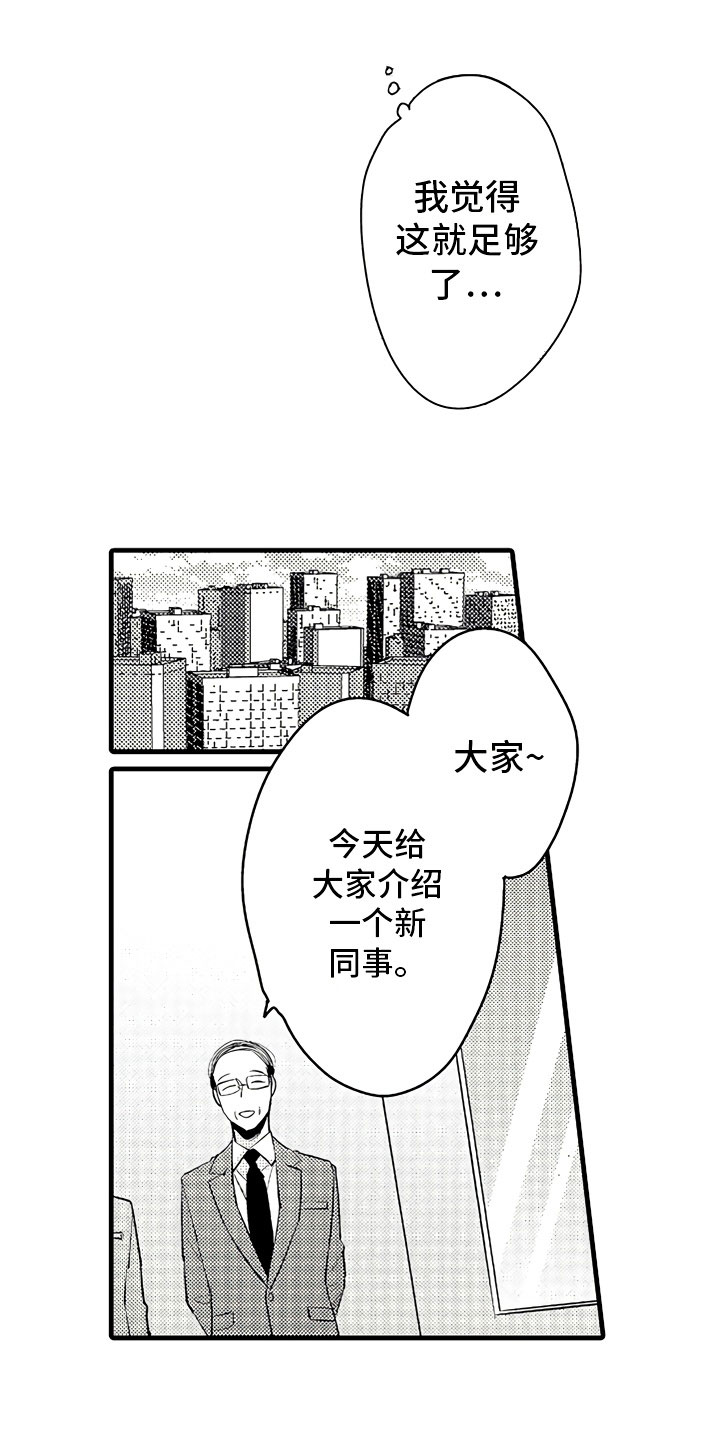 第2章：无尽的催婚12