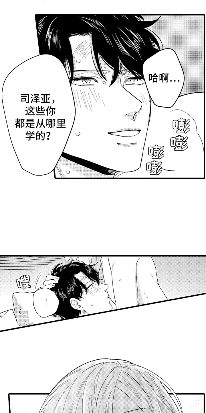 第14章：为病人服务13