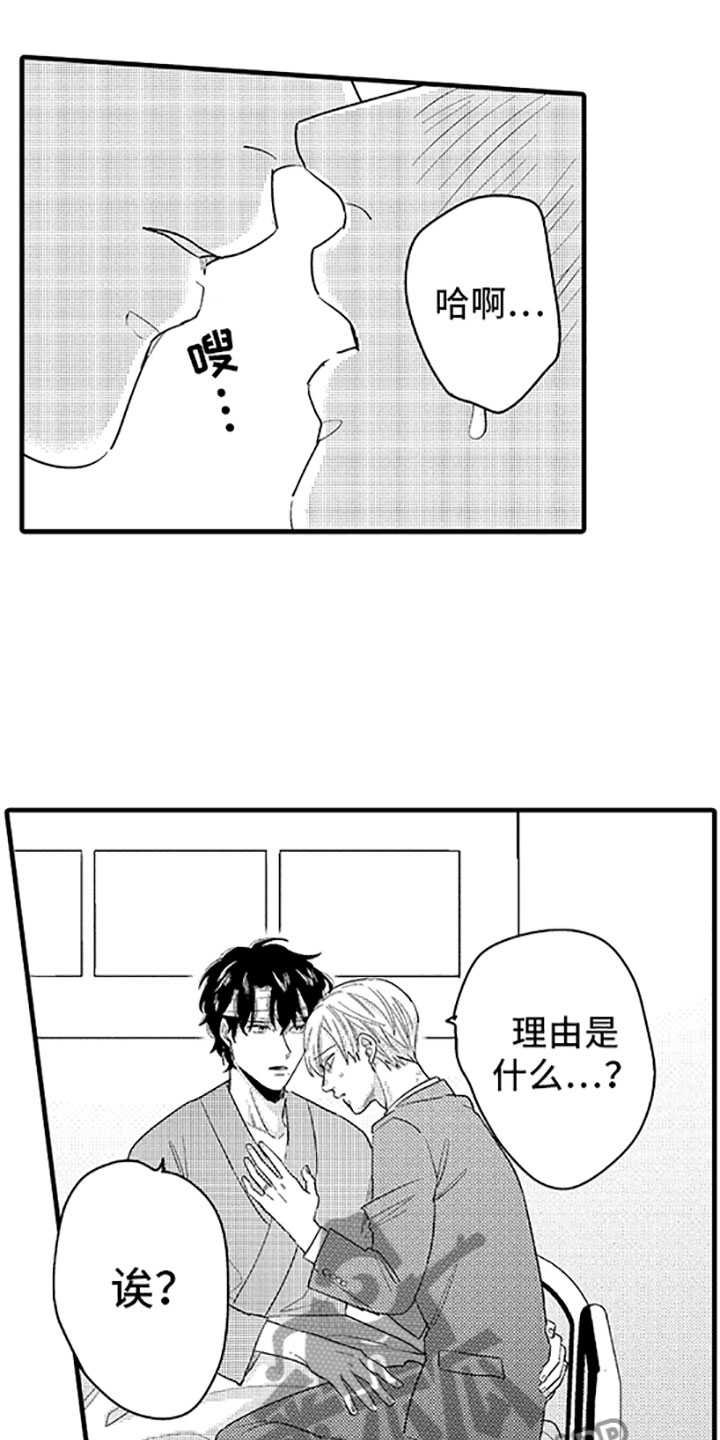 第12章：唯一的那个4