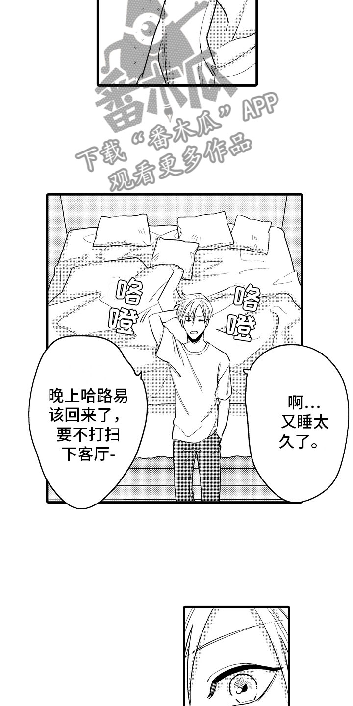 第5章：久违的重逢5