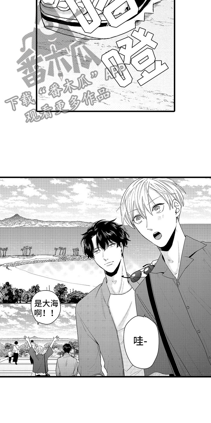 第19章：特准休假14