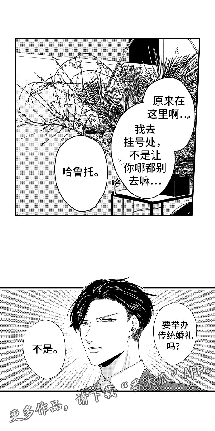 第22章：在神面前9