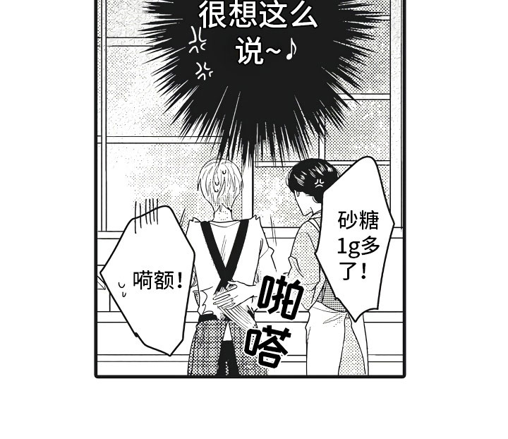 第1章：恋人与家庭21