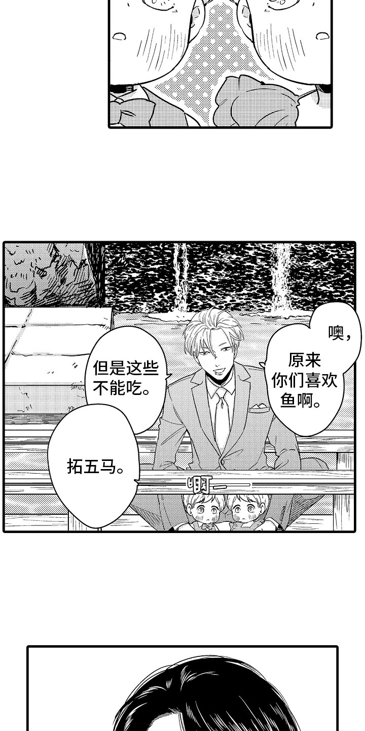 第22章：在神面前5