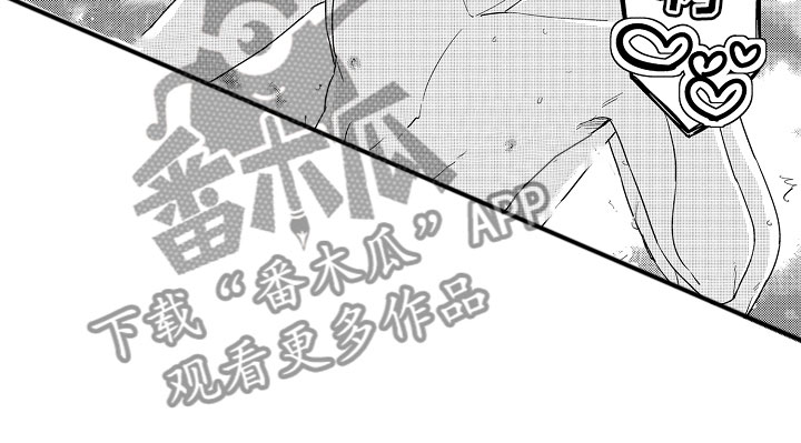 第21章：无法冷静19