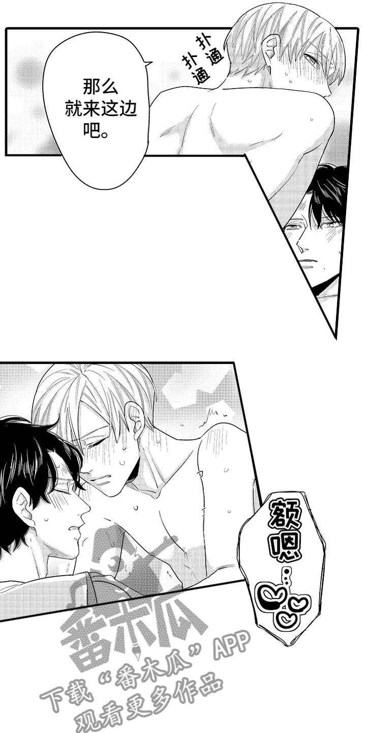 第14章：为病人服务12