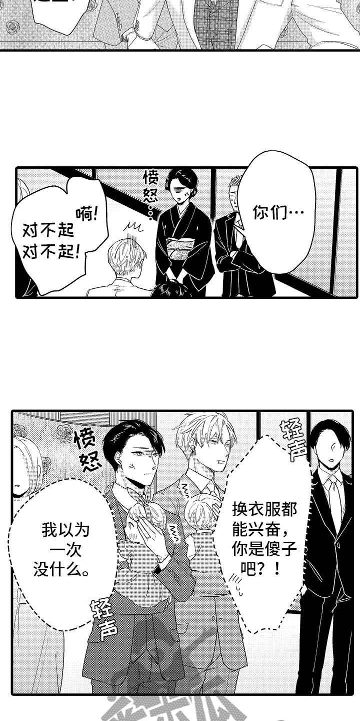 第22章：在神面前17