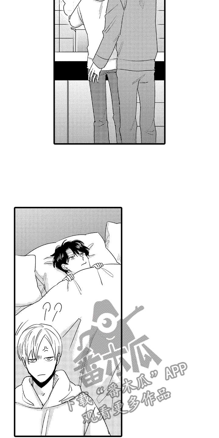 第13章：最珍贵的人11