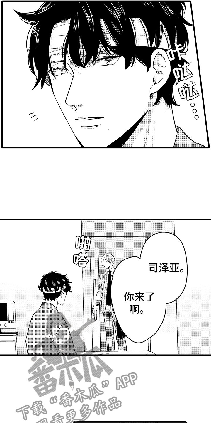 第11章：婆婆的谈话13