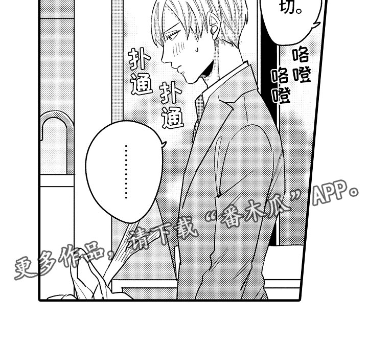 第13章：最珍贵的人19