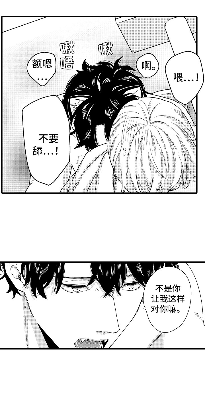第15章：比那更重要7