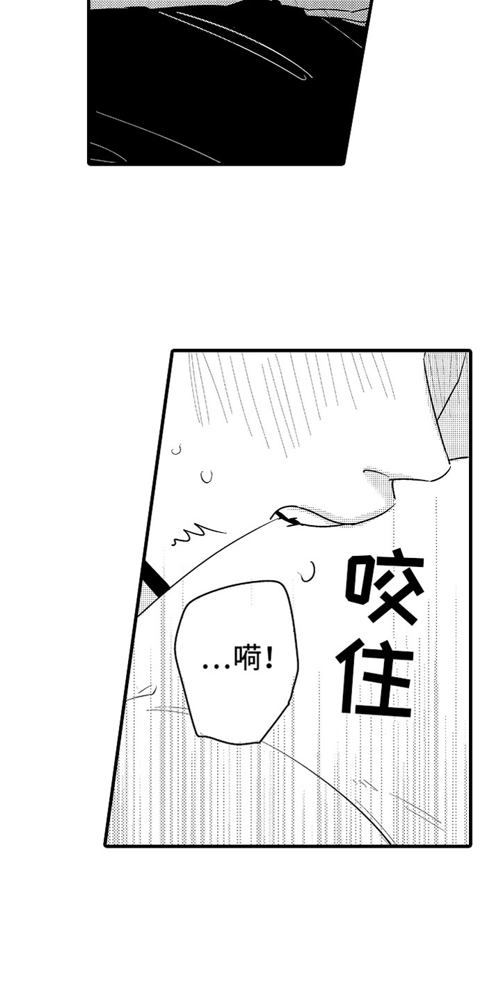第14章：为病人服务8