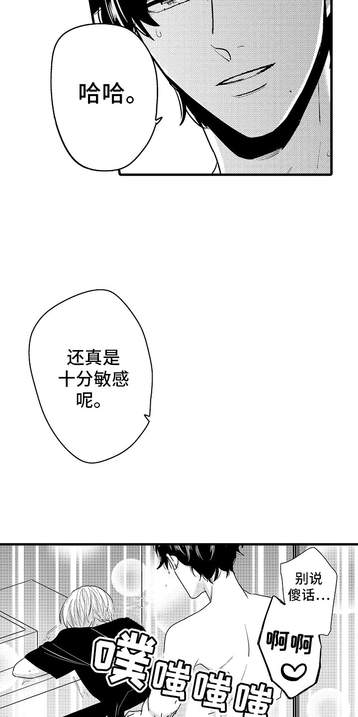 第6章：相亲的派对1