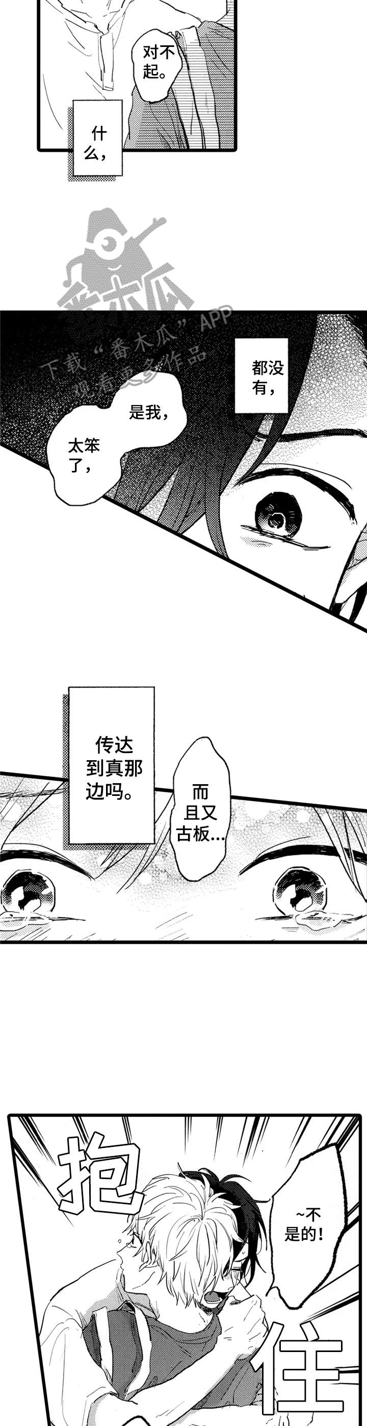 第35章：用心对待6